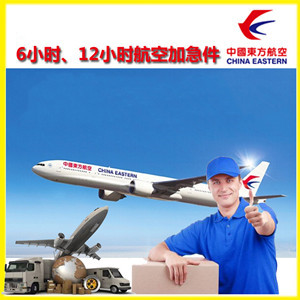阿勒泰雪都航空快运公司谈空运的四大作用是什么